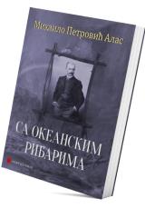 Sa okeanskim ribarima